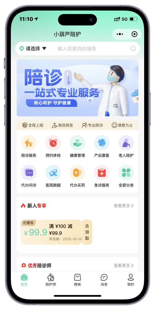 伊朗版方舱医院