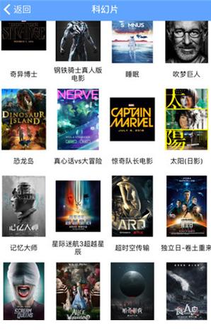 天龙影视高清版