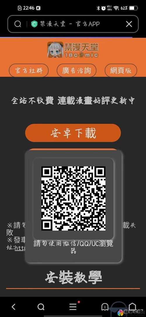 天堂а&radic;中文最新版地址在线中文版