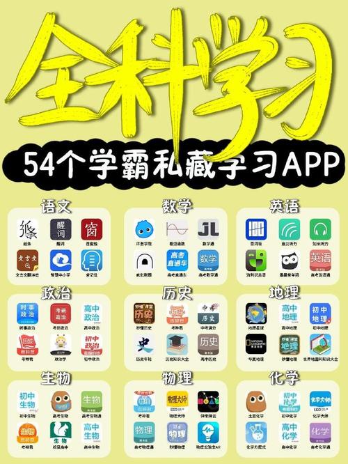 小科科app软件下载网站免费