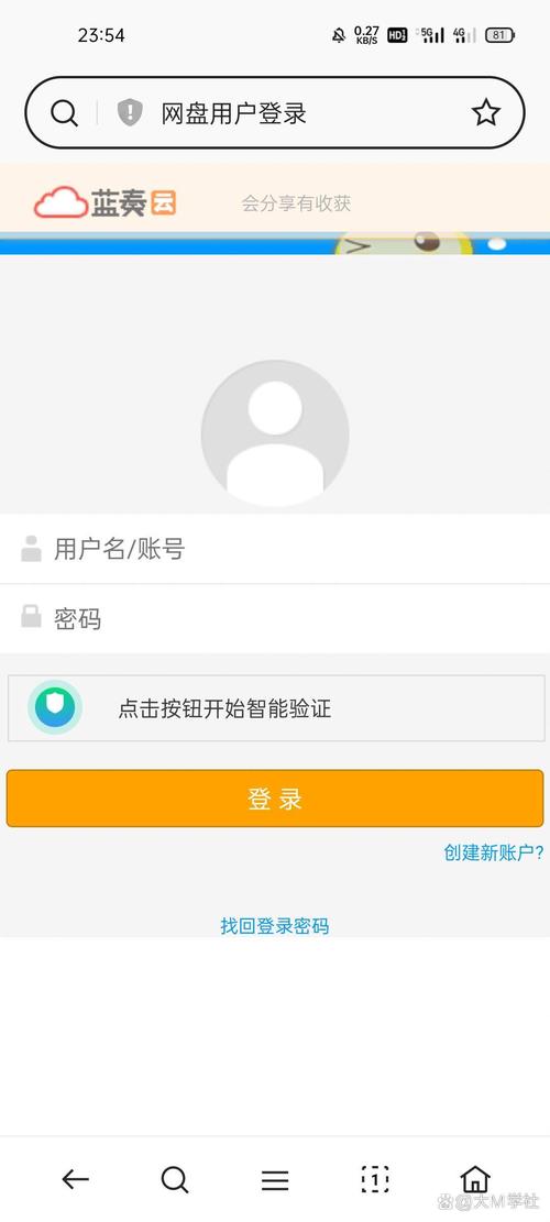 avnight蓝奏云解锁版