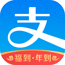 支付宝双11抢红包软件2020