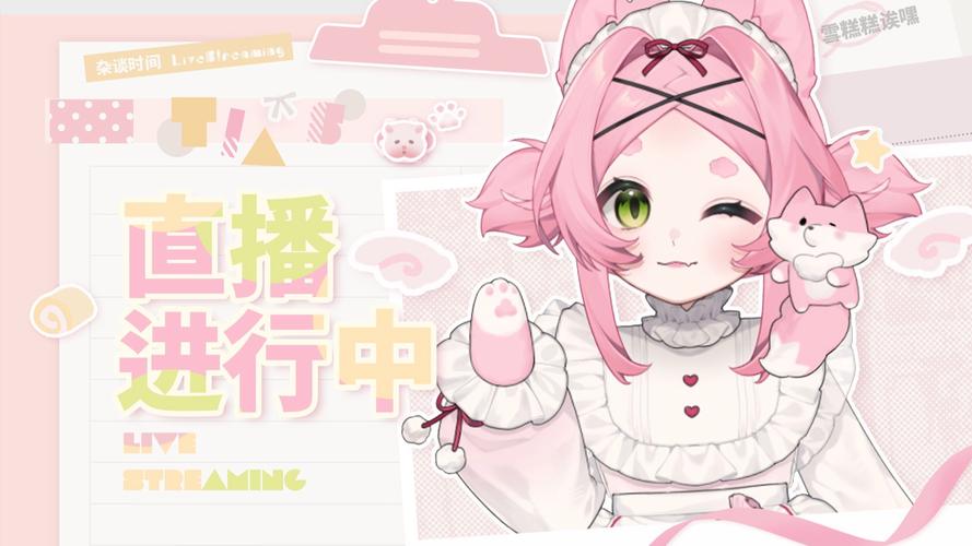 小狐狸直播新版