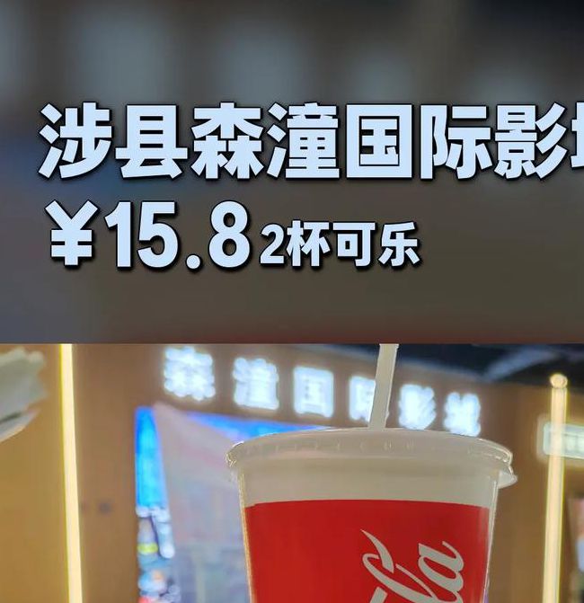 可乐影视官网下载