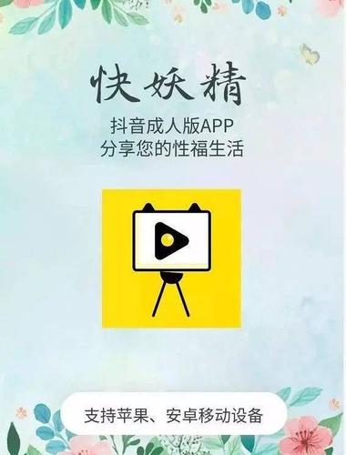 久爱www成人免费视频在线