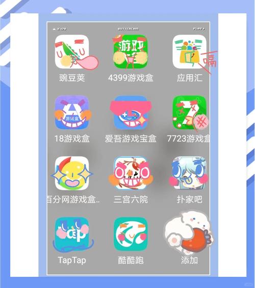 史上第一混搭下载