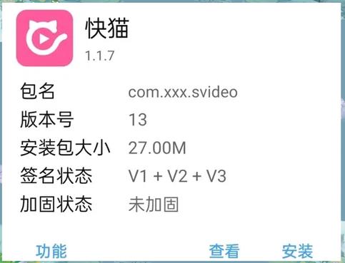 新版猫咪目前的地址2022