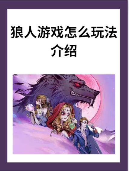 狼人视频在线打开