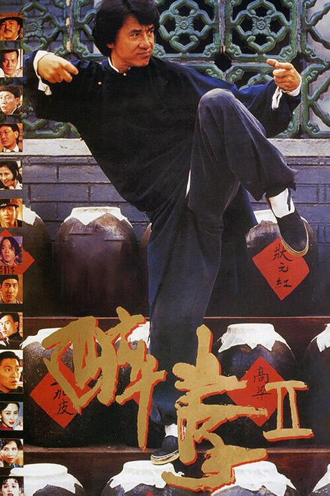 醉拳影视去广告版