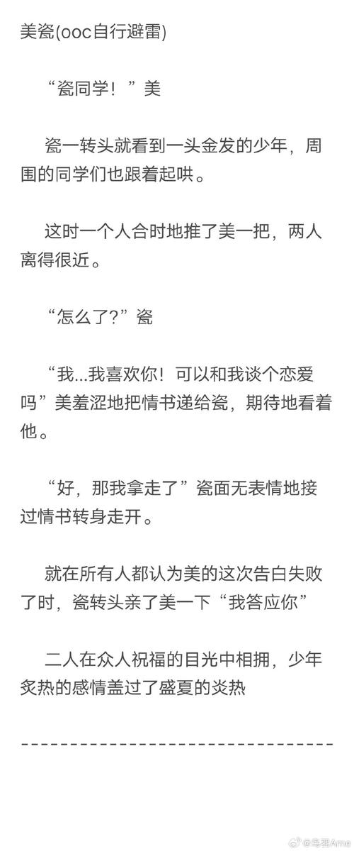 肉馅小甜饼 txt全文