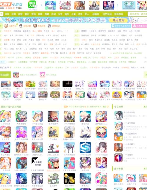 4399日本高清完整版在线观看