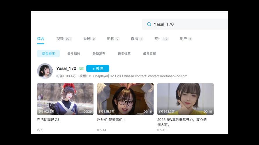 yasee779.me入口福利版