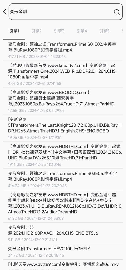 BT种子磁力天堂www在线