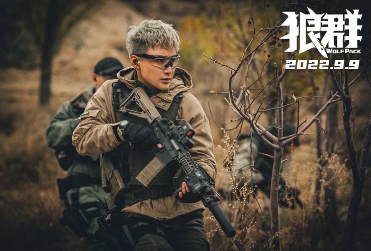 狼群影院在线观看免费观看完整版