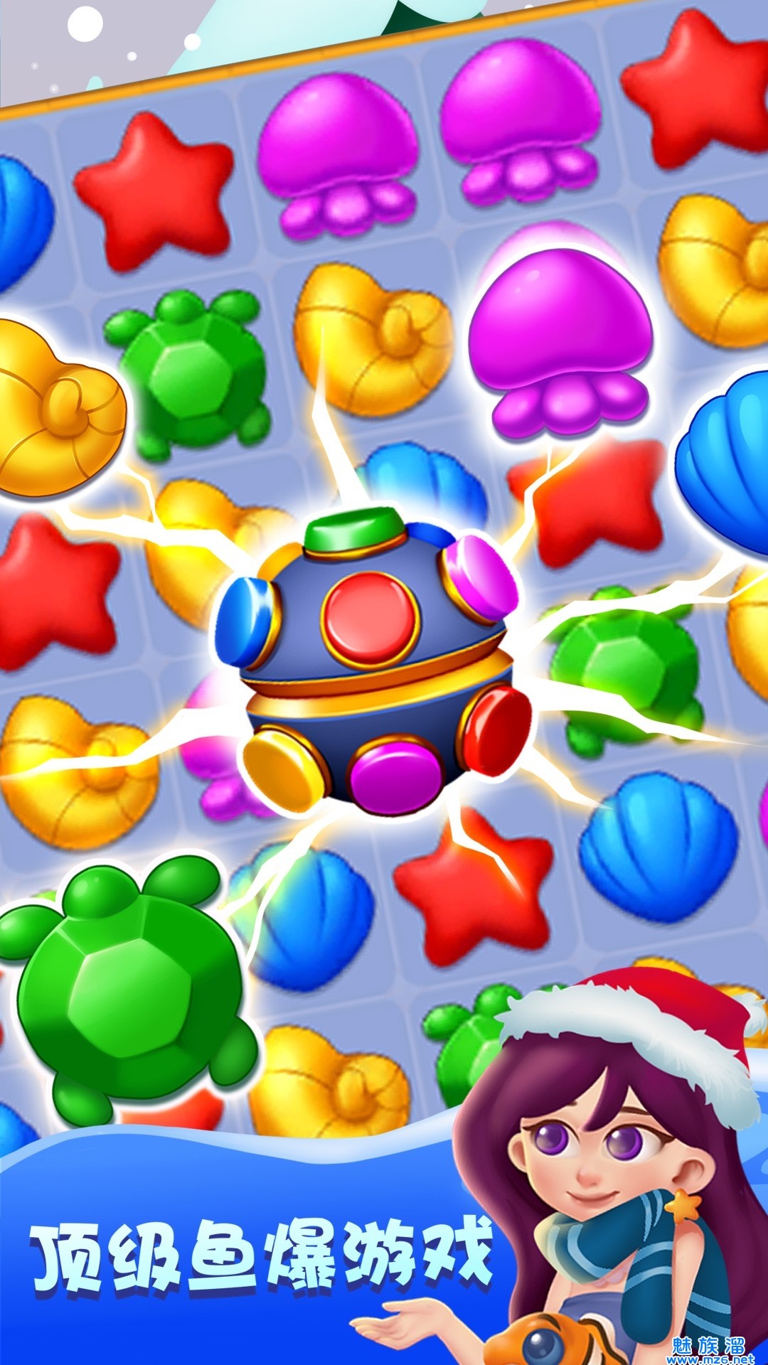 疯狂消消乐传奇