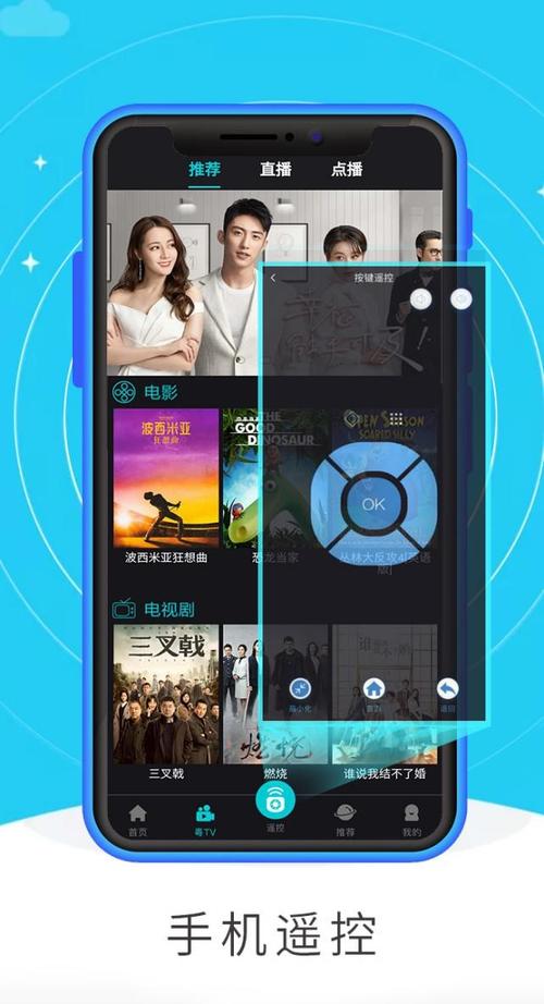 粤正影视手机版
