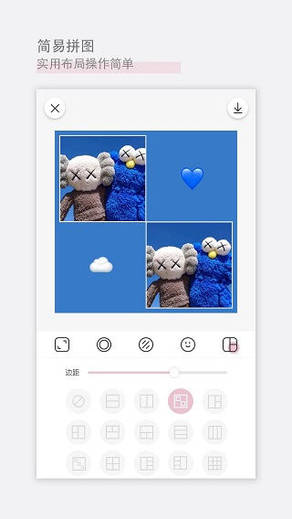 日杂相机最新版