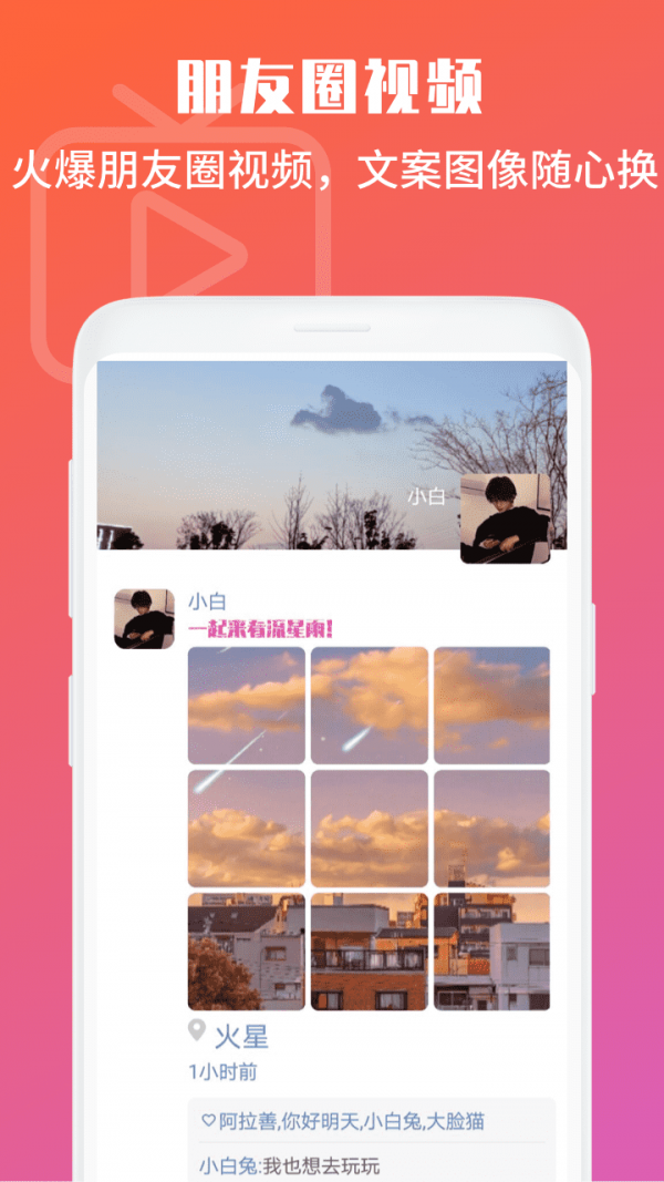 视频号剪辑助手