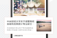 1731382767518534.png image.png