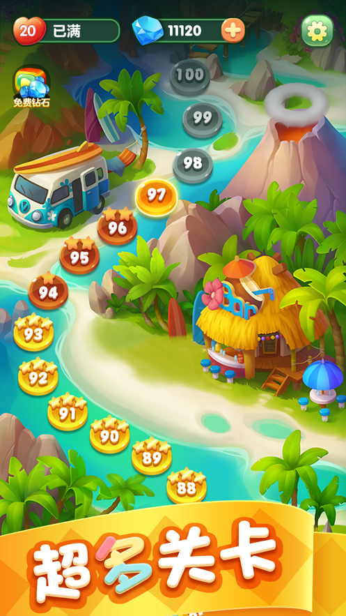 弹弹球消消乐苹果版