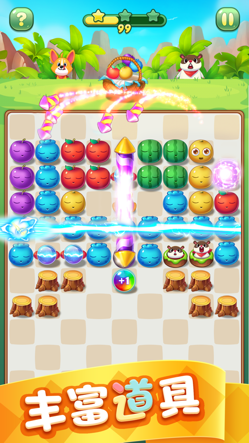 弹弹球消消乐苹果版