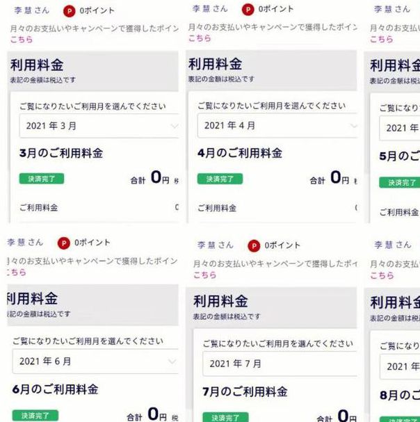 日本1卡2卡3卡入口精品版