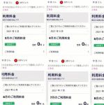 日本1卡2卡3卡入口精品版