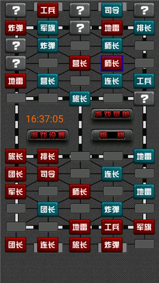 军棋翻翻棋单机版