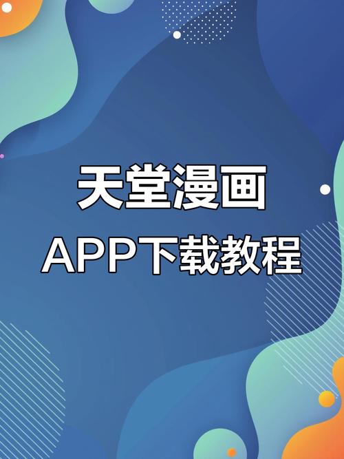 а&radic;天堂 地址 在线最新解锁版