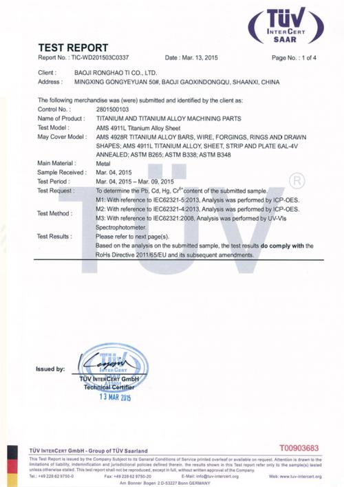 海胆影视testflight版