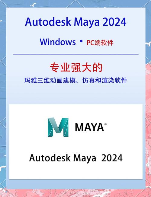 maya要继续浏览确认您已年满