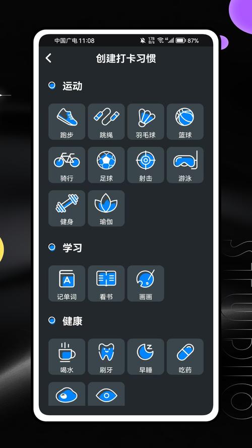 富二代app无限次下载ios免费