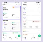 男朋友带我做多人运动