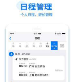 1598261864445461.png 美亚商旅