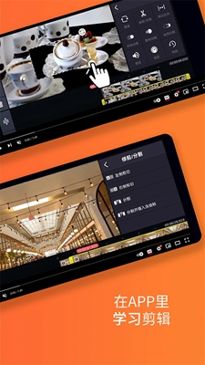 巧影官方版正版