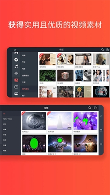 巧影官方版正版