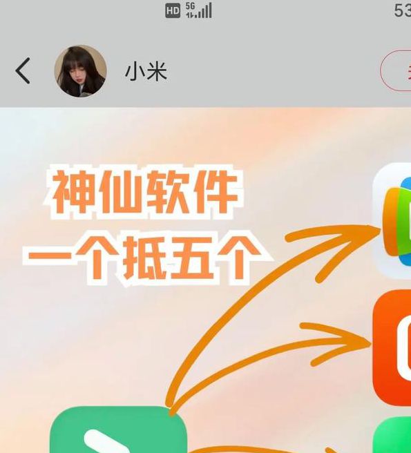 免费追剧软件不要vip无广告
