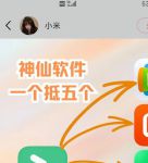 免费追剧软件不要vip无广告
