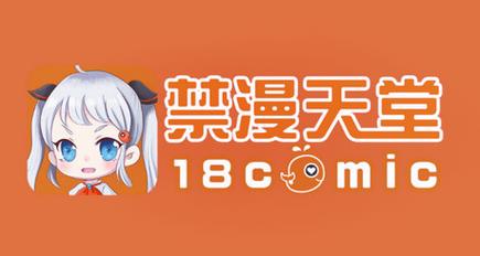 禁漫天堂网站在线