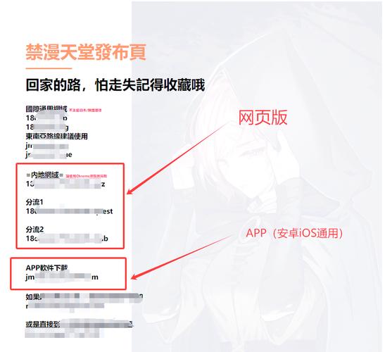 禁漫天堂网站在线