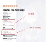 禁漫天堂网站在线