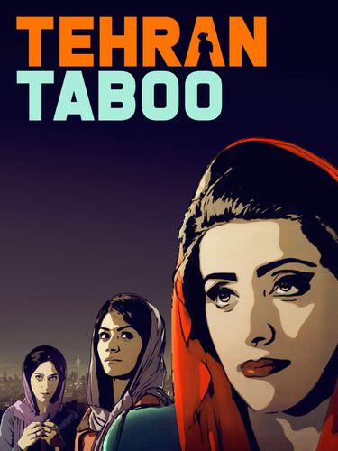 德黑兰禁忌免费完整版
