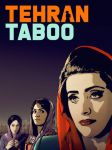 德黑兰禁忌免费完整版