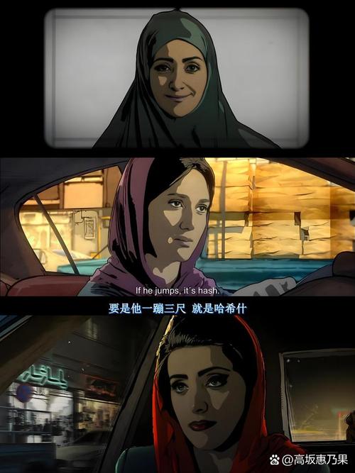 德黑兰禁忌免费完整版