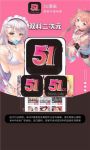 51漫画免费永久VIP下载安卓版下载