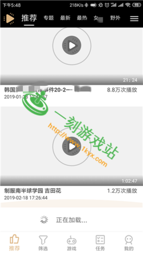 奶茶视频免费无限次数