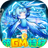 封神来了最新版2021