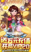 封神来了最新版2021