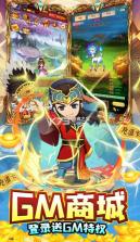 封神来了最新版2021