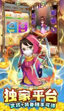 封神来了最新版2021